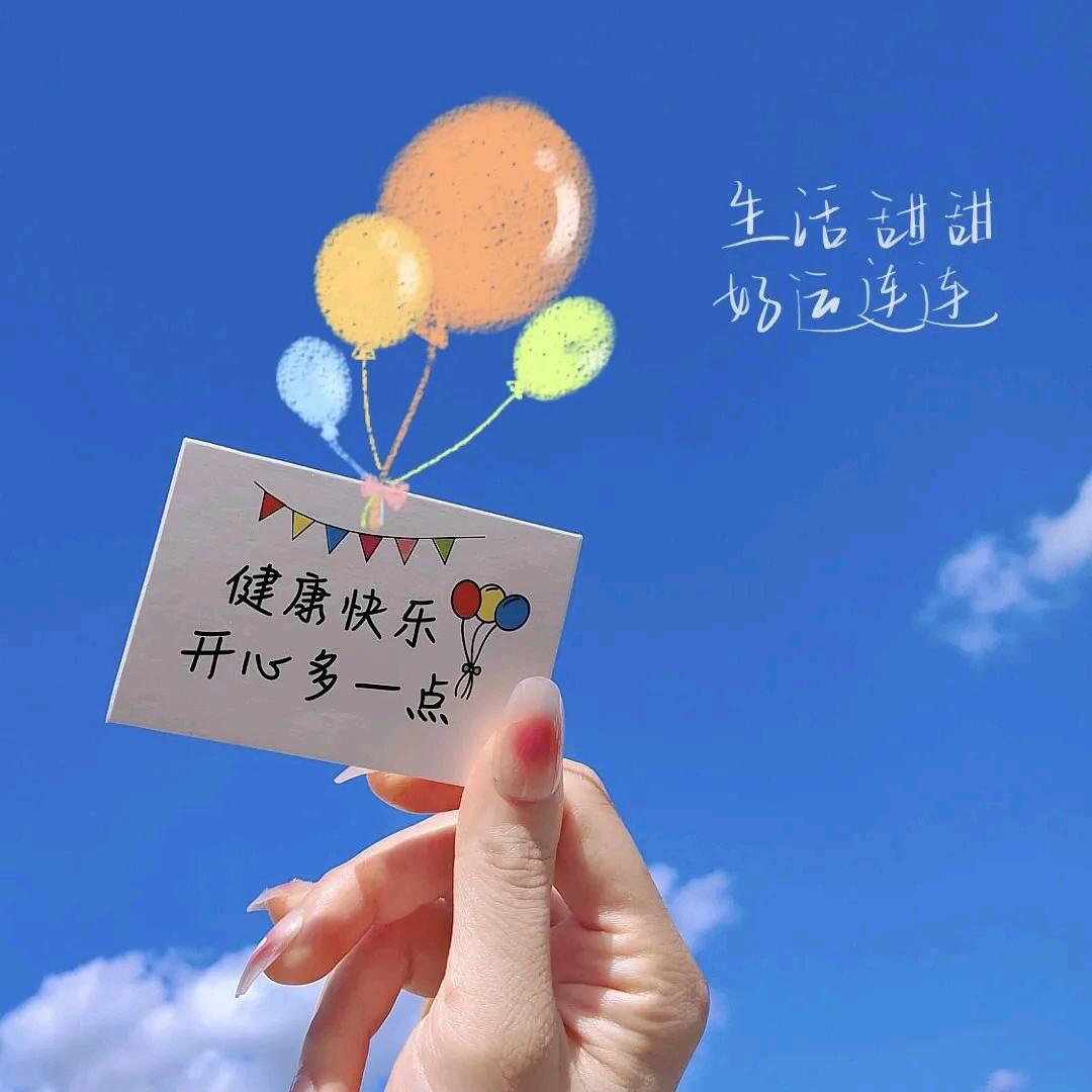 芳姐---🍅🍅如意