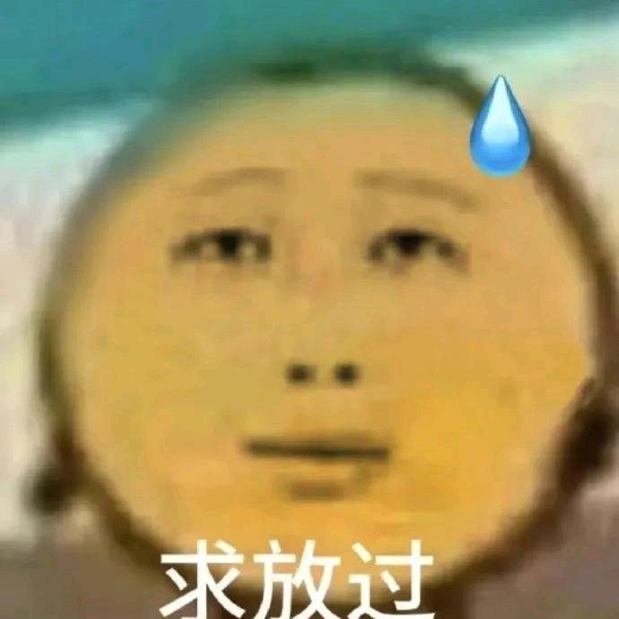 六六（9.20生日版）
