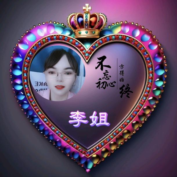 🌷人怕无情💑心怕伤🌷