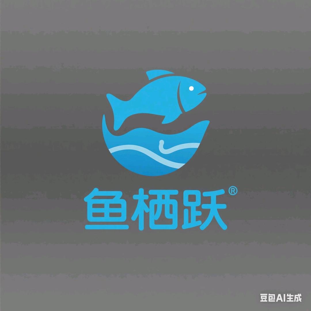 鱼栖跃水族