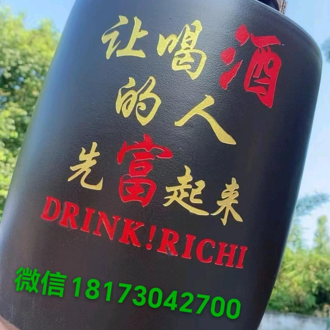 李氏酒坊(对外加工)