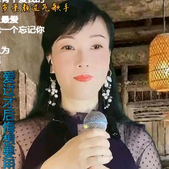 小米情歌
