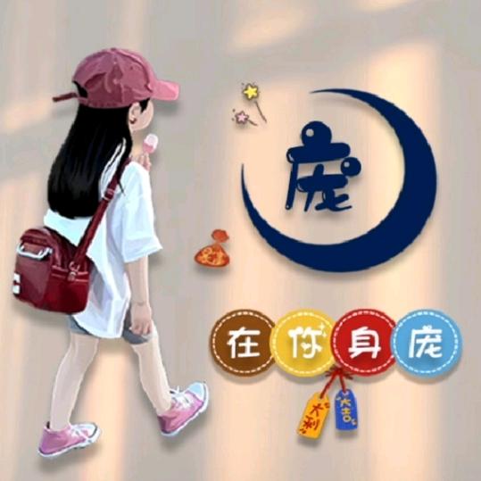 最熟悉的陌生人