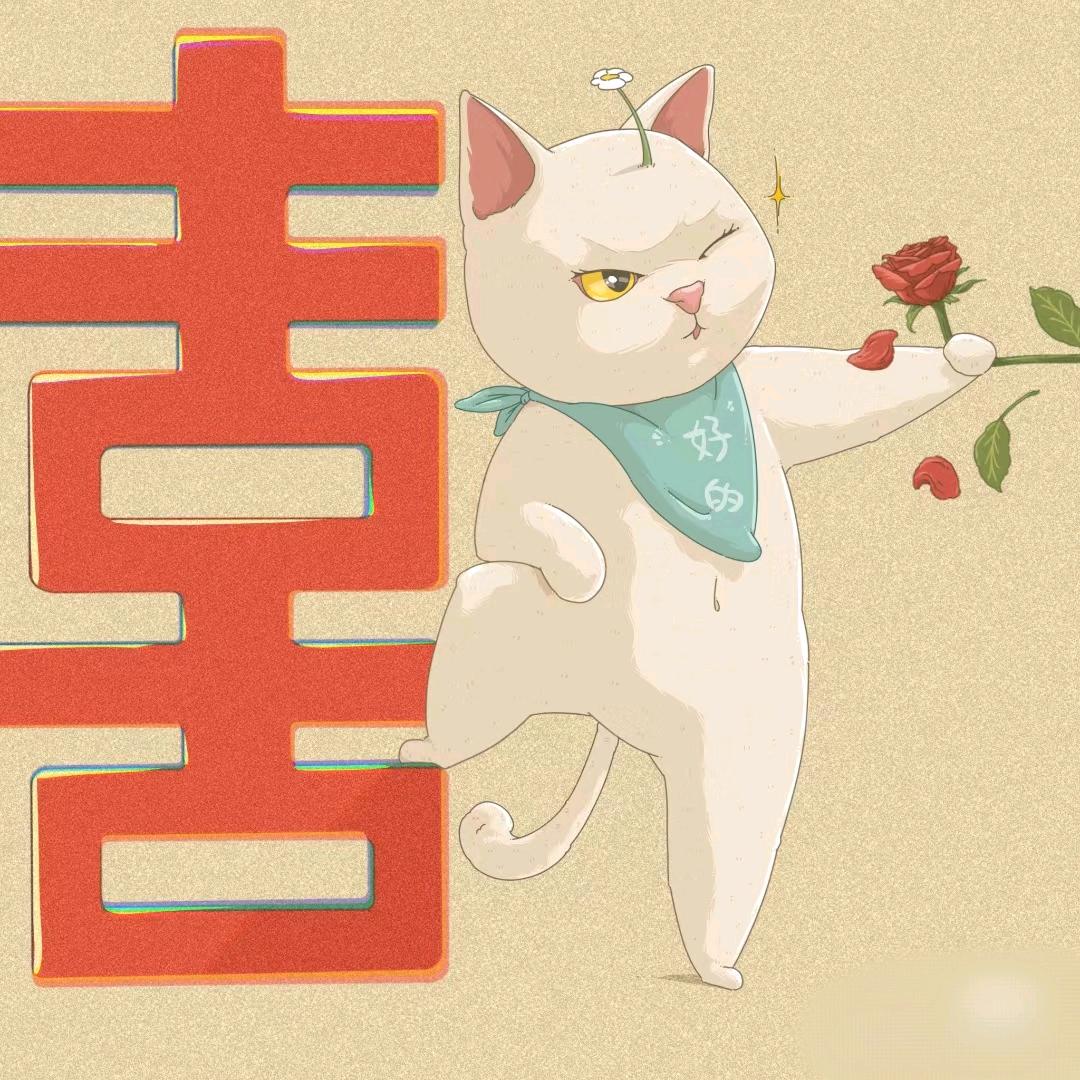 上上签🎐
