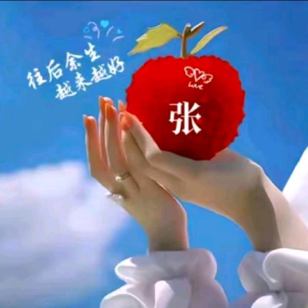 幸福安康🍎🍎