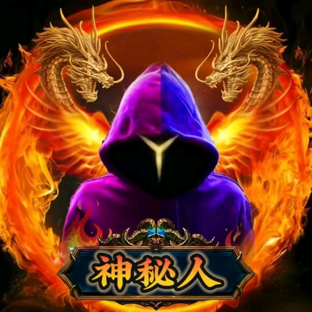 神秘人743526