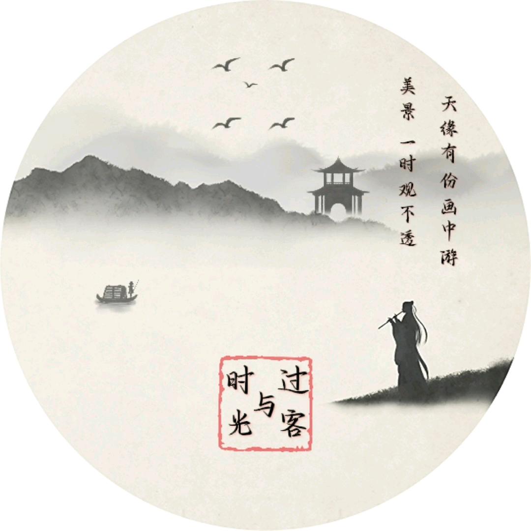 ✨閒雲野鶴꧔ꦿ᭄🕊️