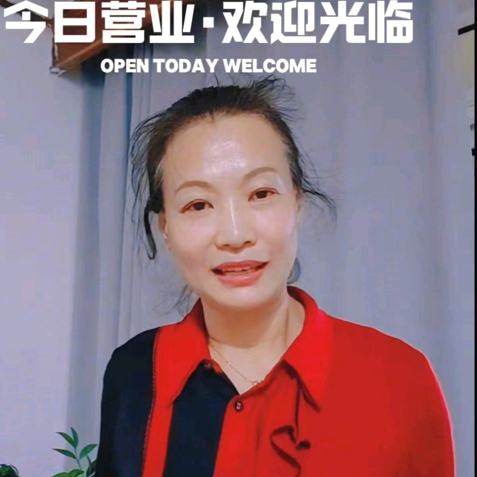 飞鸿推拿