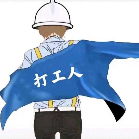 ༺重楼