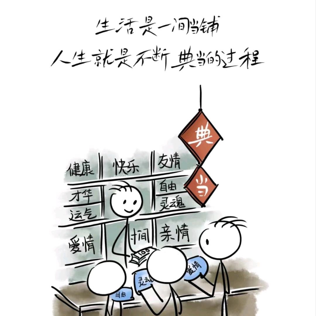 浪迹天涯