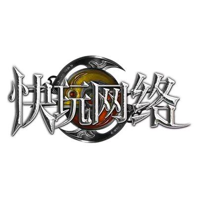 快玩网络-钵钵鸡