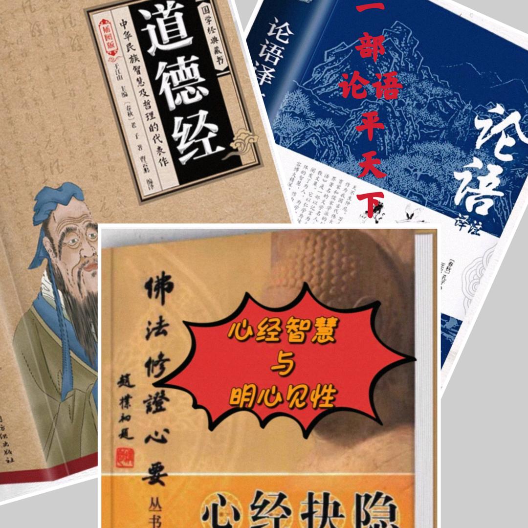 安心禅