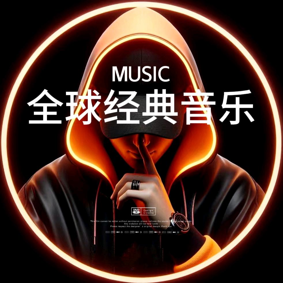 南杉金曲（U盘）
