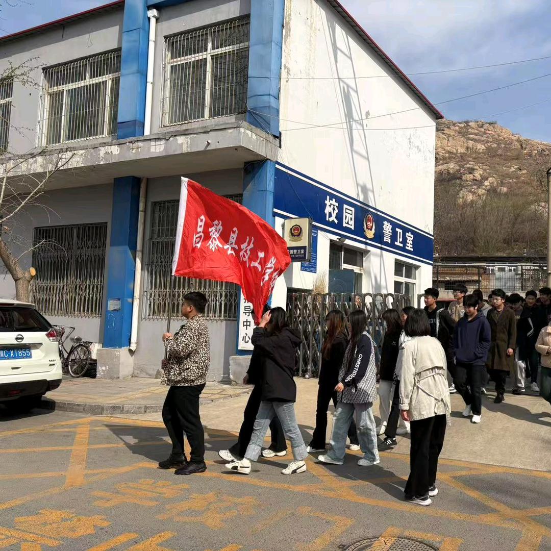 昌黎县技工学校（公办）