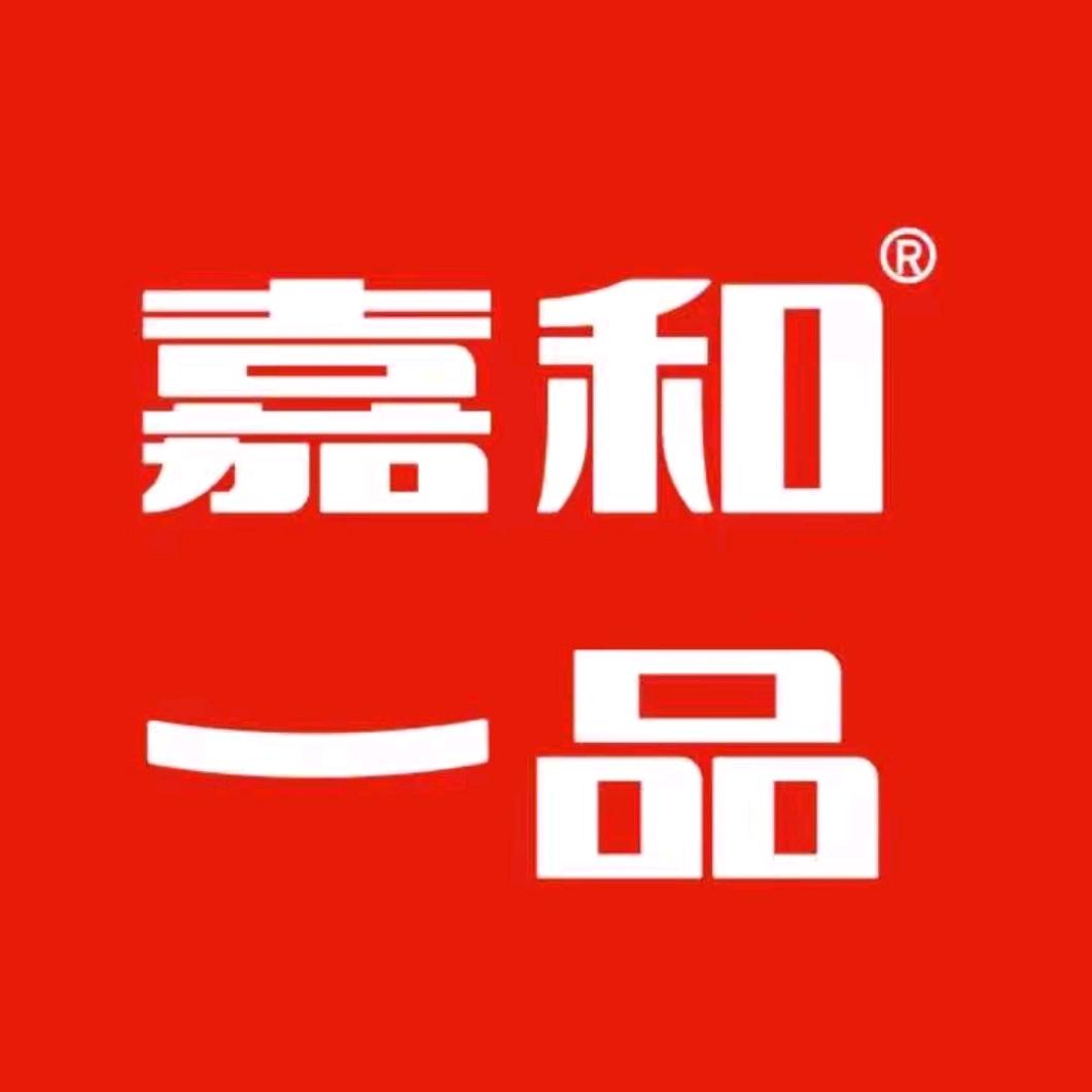 嘉和一品嘉和速食专卖店