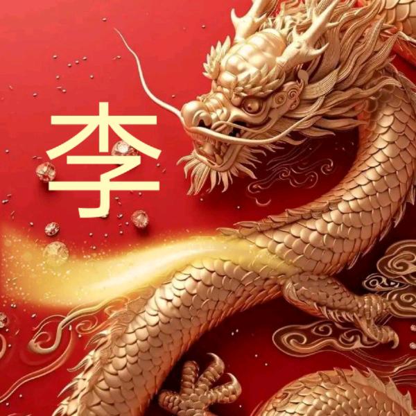 圣元界