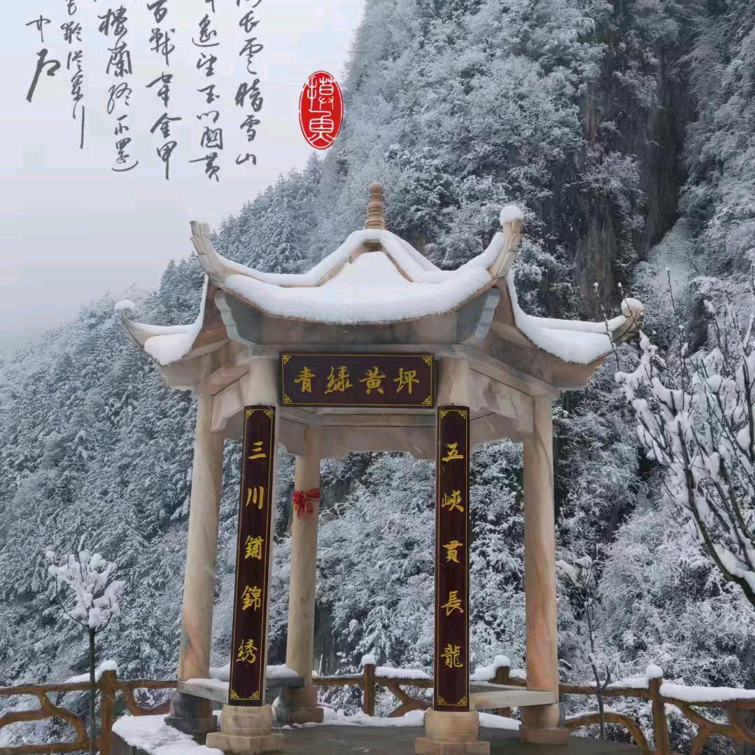 神气佩