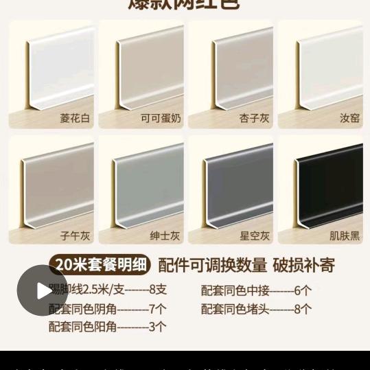綈魔仆
