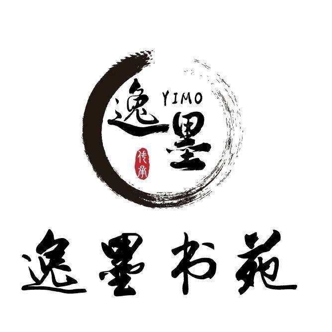 远东二小书法谢老师（招生中）