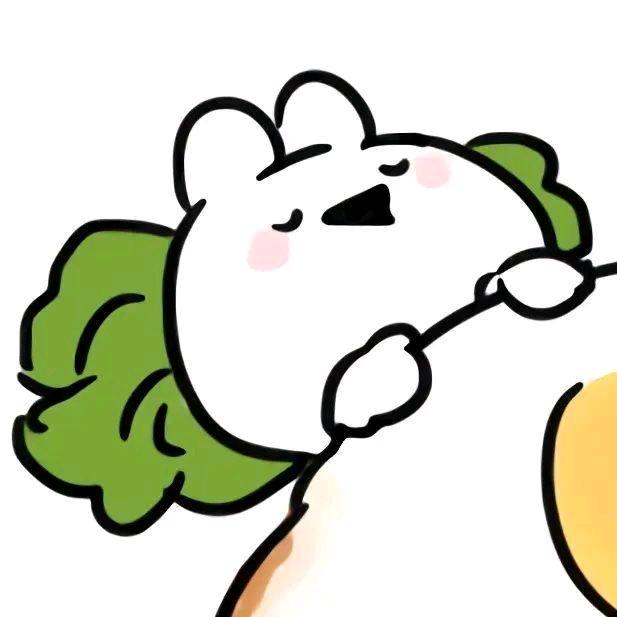 榆沉
