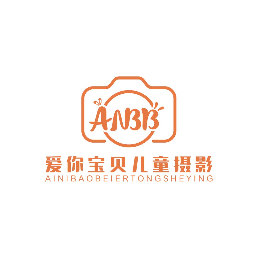 赣榆爱你宝贝儿童摄影