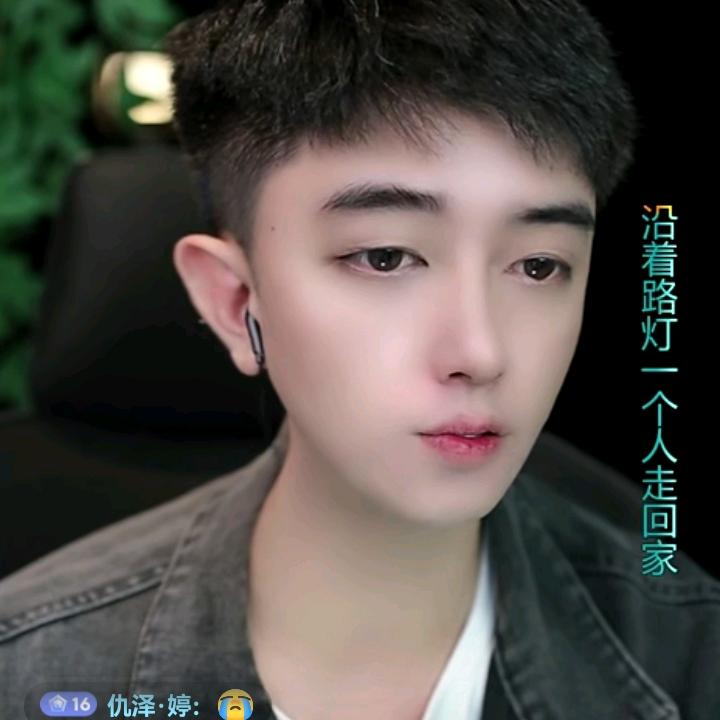 仇泽·婷