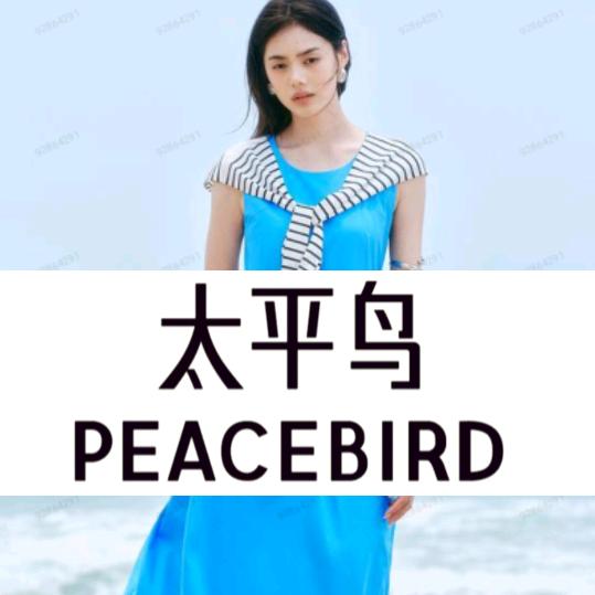 太平鸟女装＊直播返场