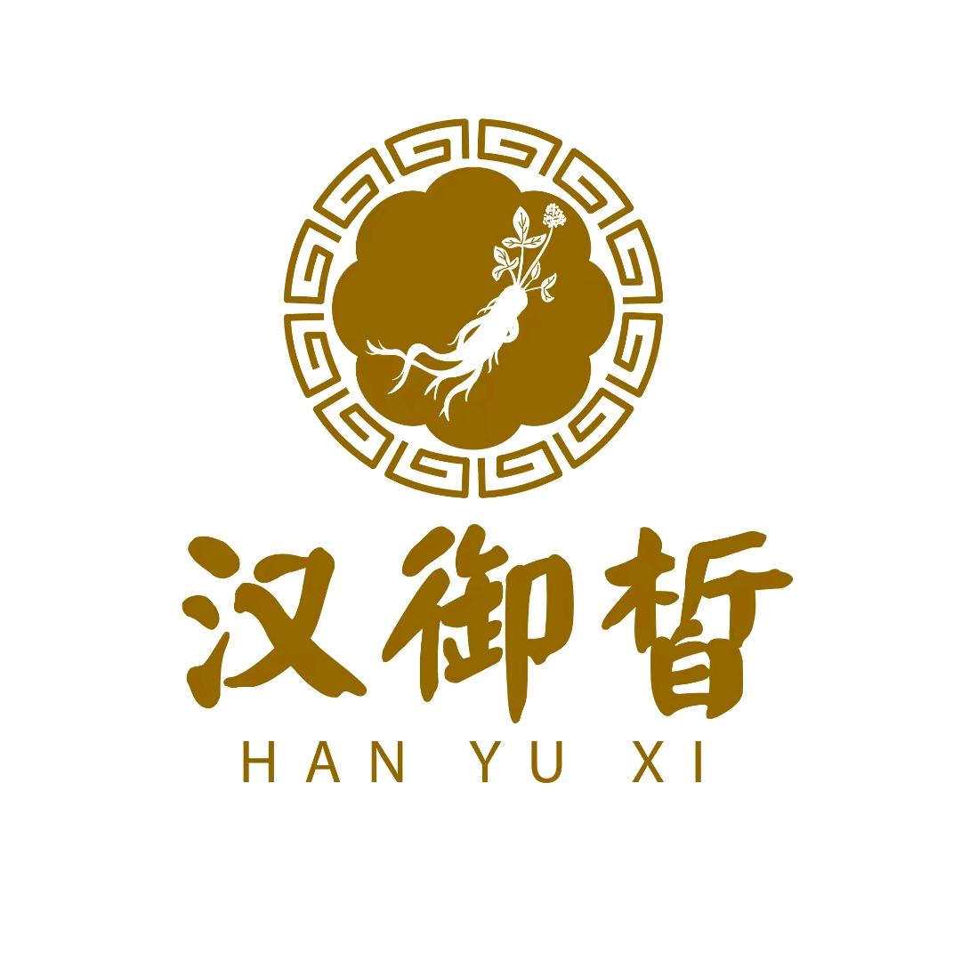 绯梵汉御溪美肤专用号