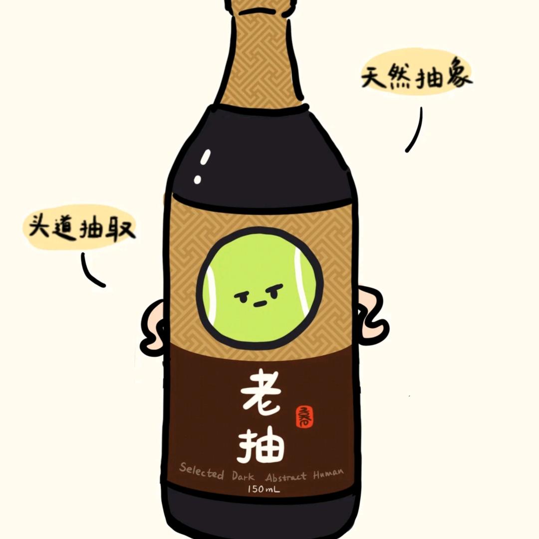 宏芮娴调味品专营店