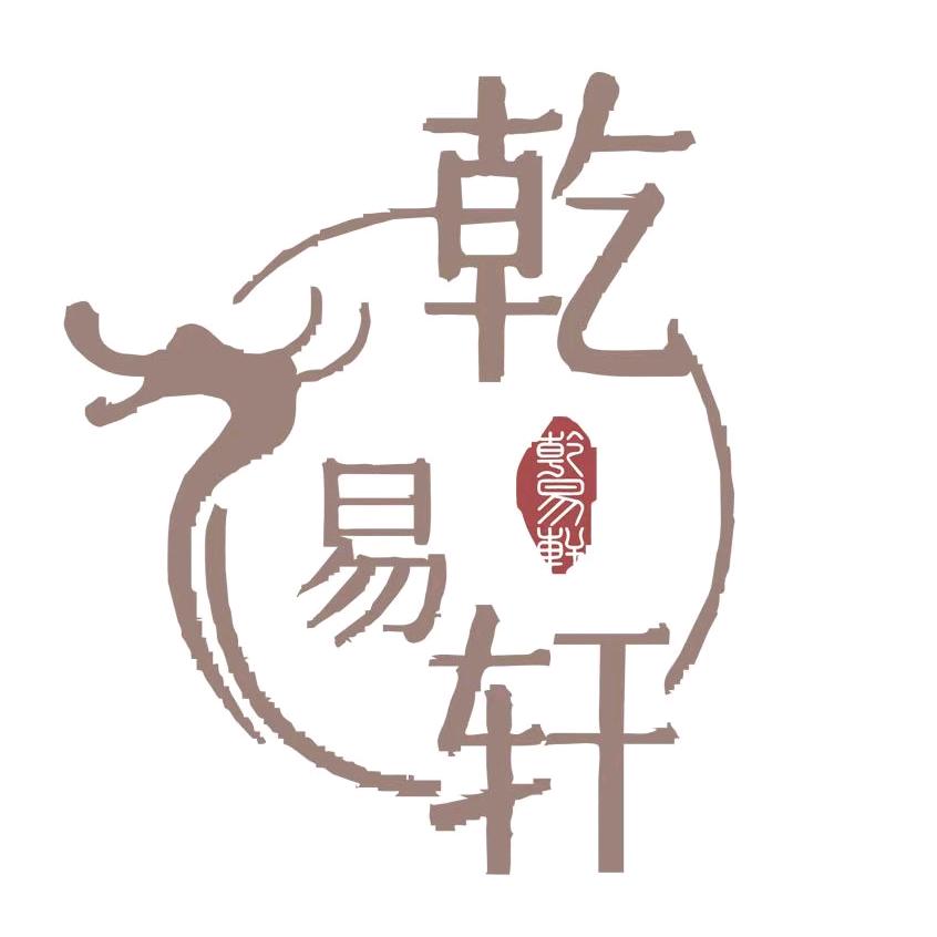 老王文玩鉴定估价+回收