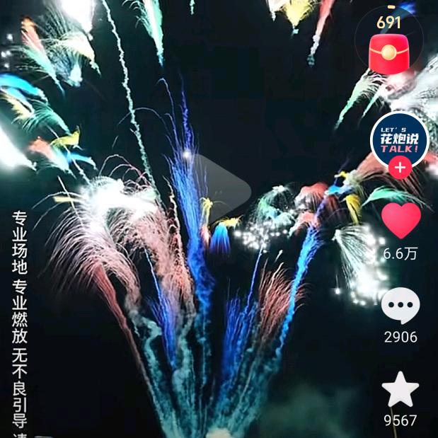 镰刀