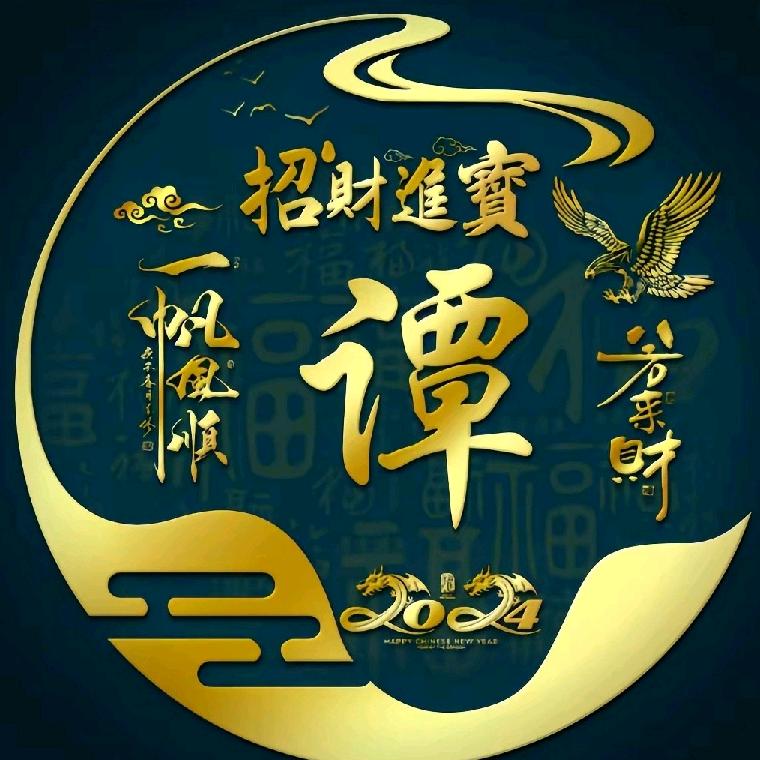 羊倌