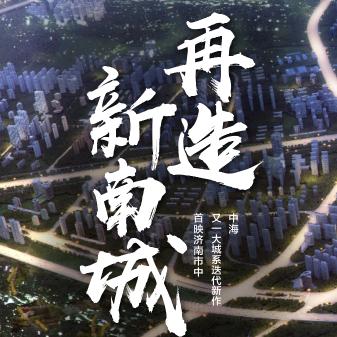 中海寰宇时代🏠