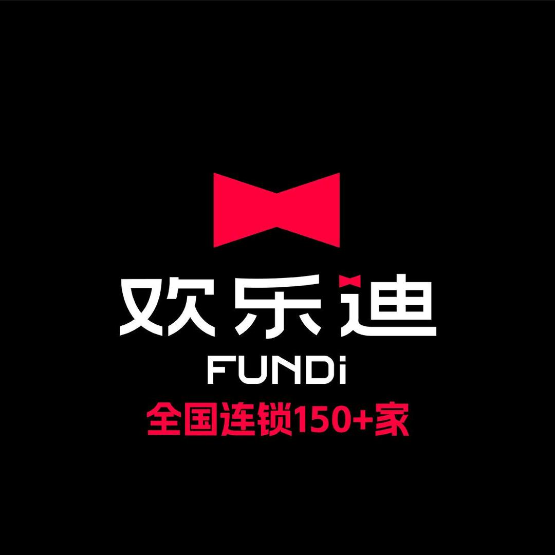 欢乐迪KTV摩尔城店