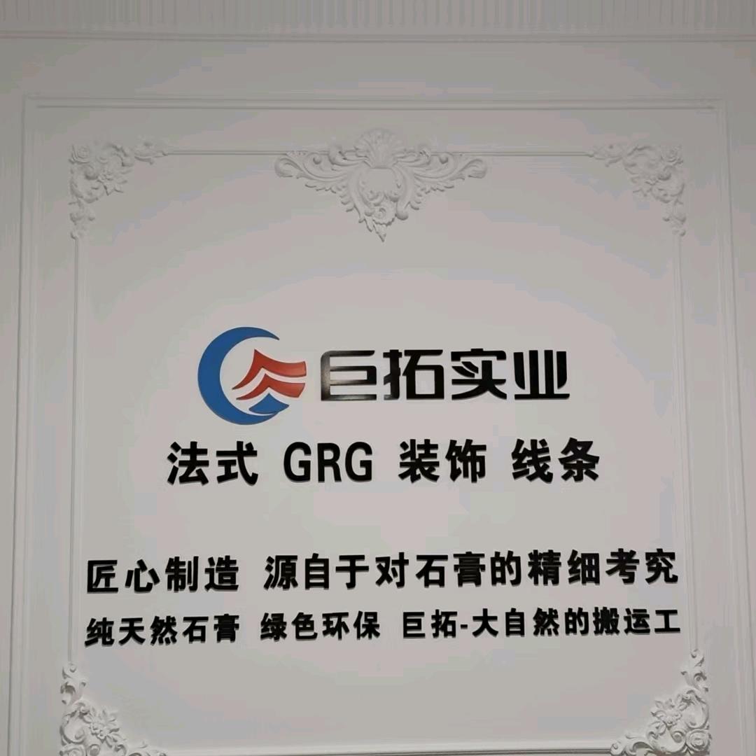 法式PU线条，高强GRG造型，石膏线，