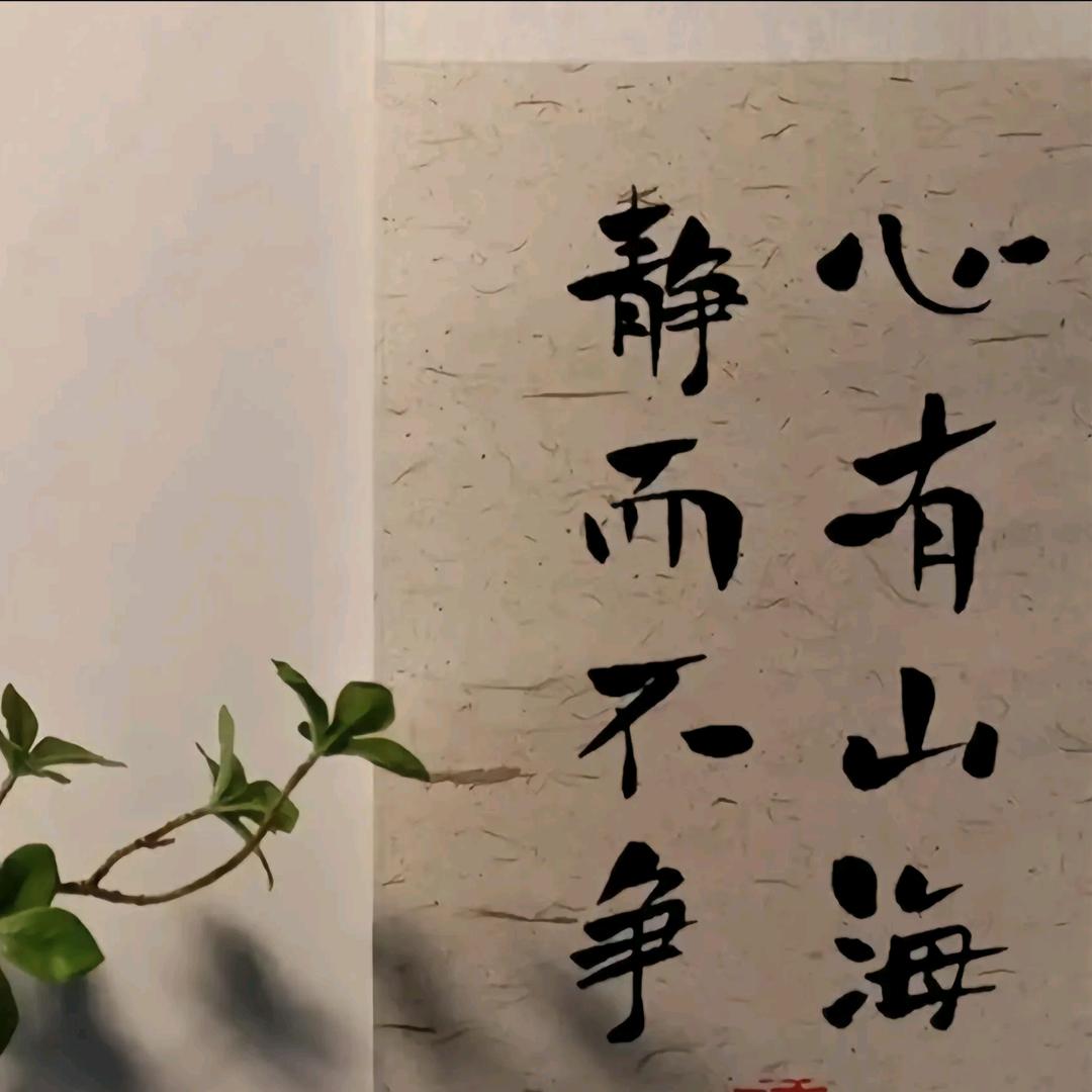 如愿以偿
