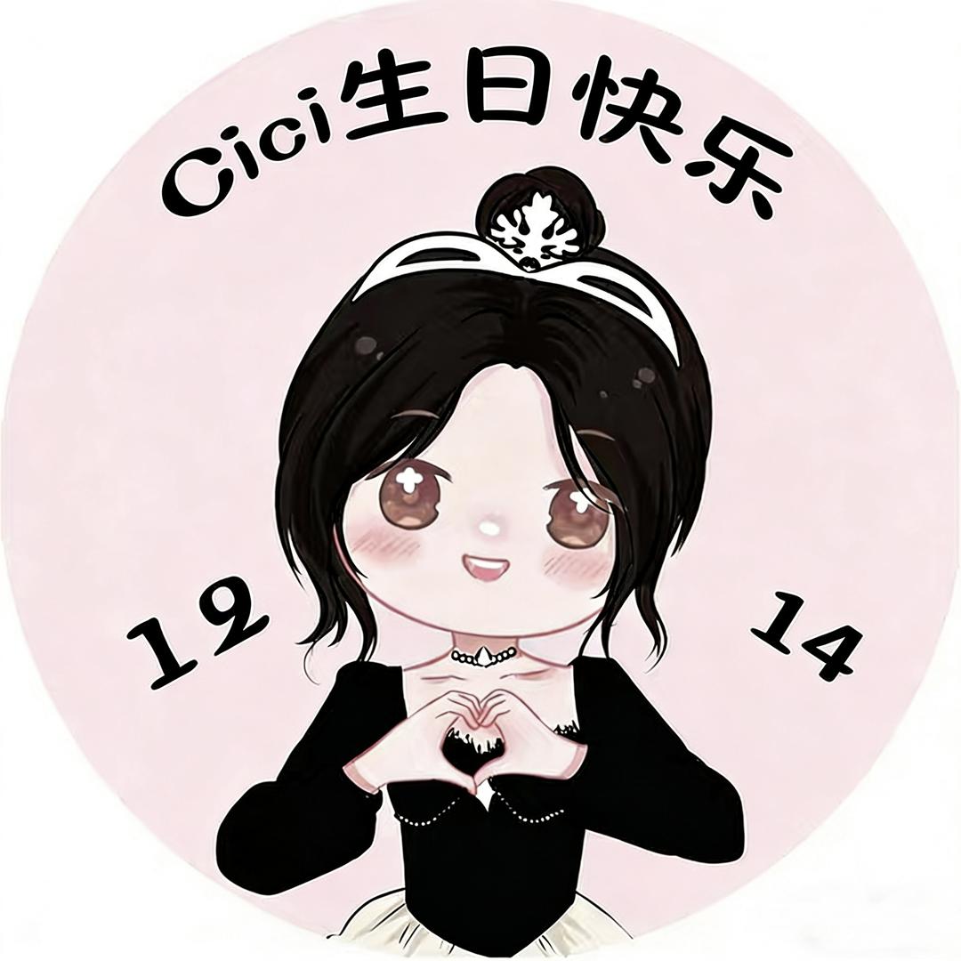 梨漫诗ᶜⁱᶜⁱ