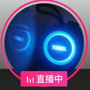 任天真