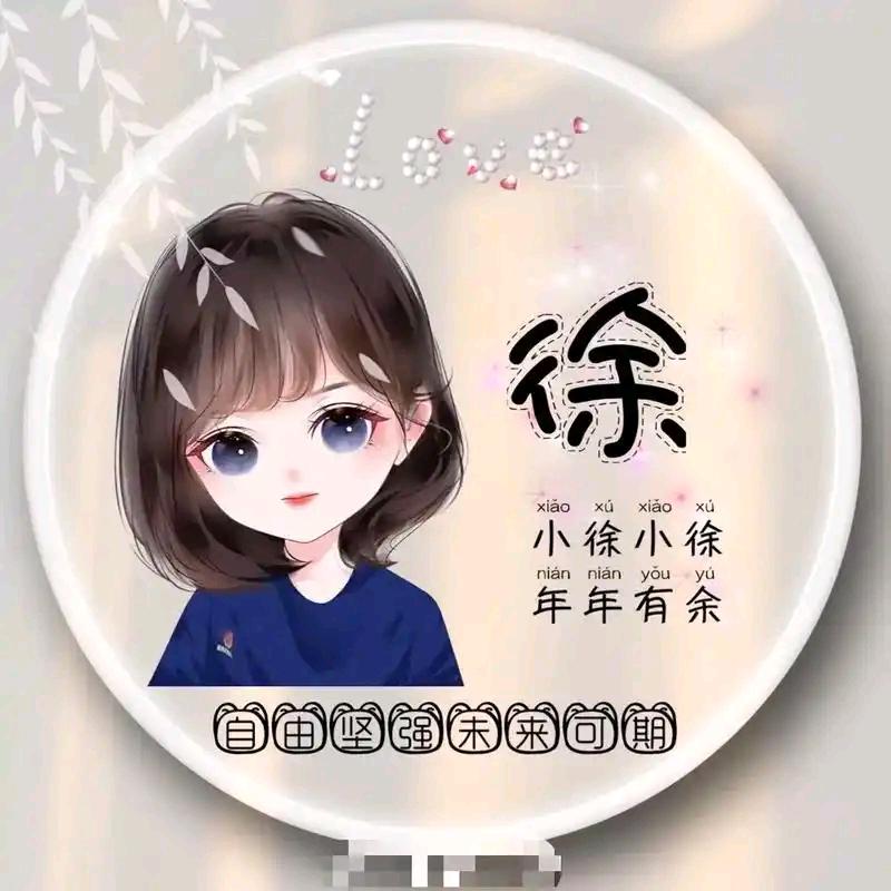 简爱