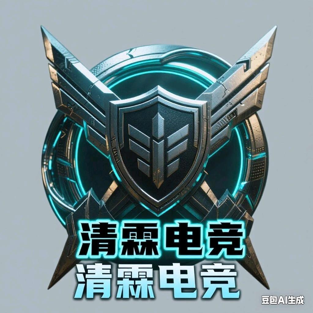 清霖电竞
