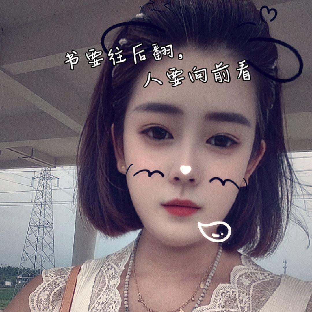 随心（拒私聊）