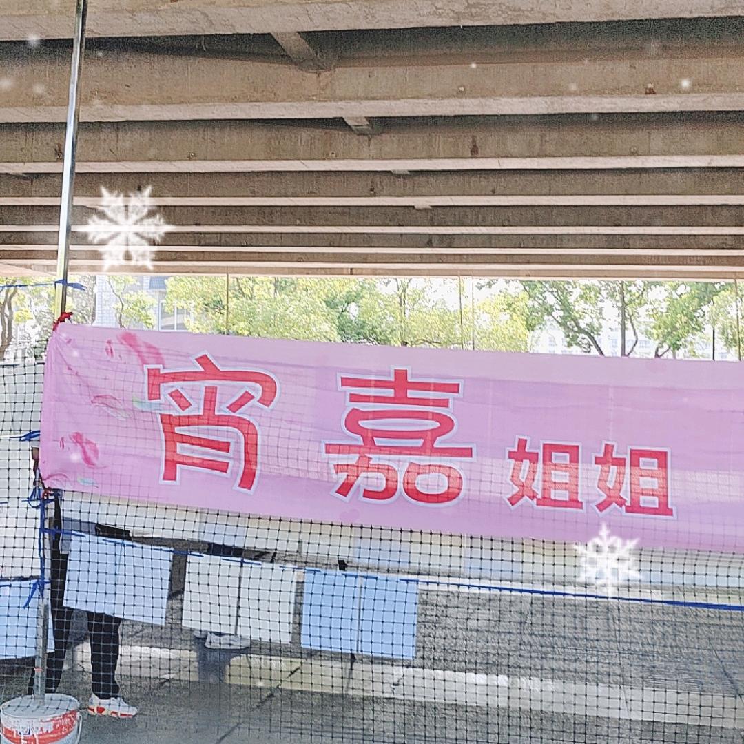 襄阳交友