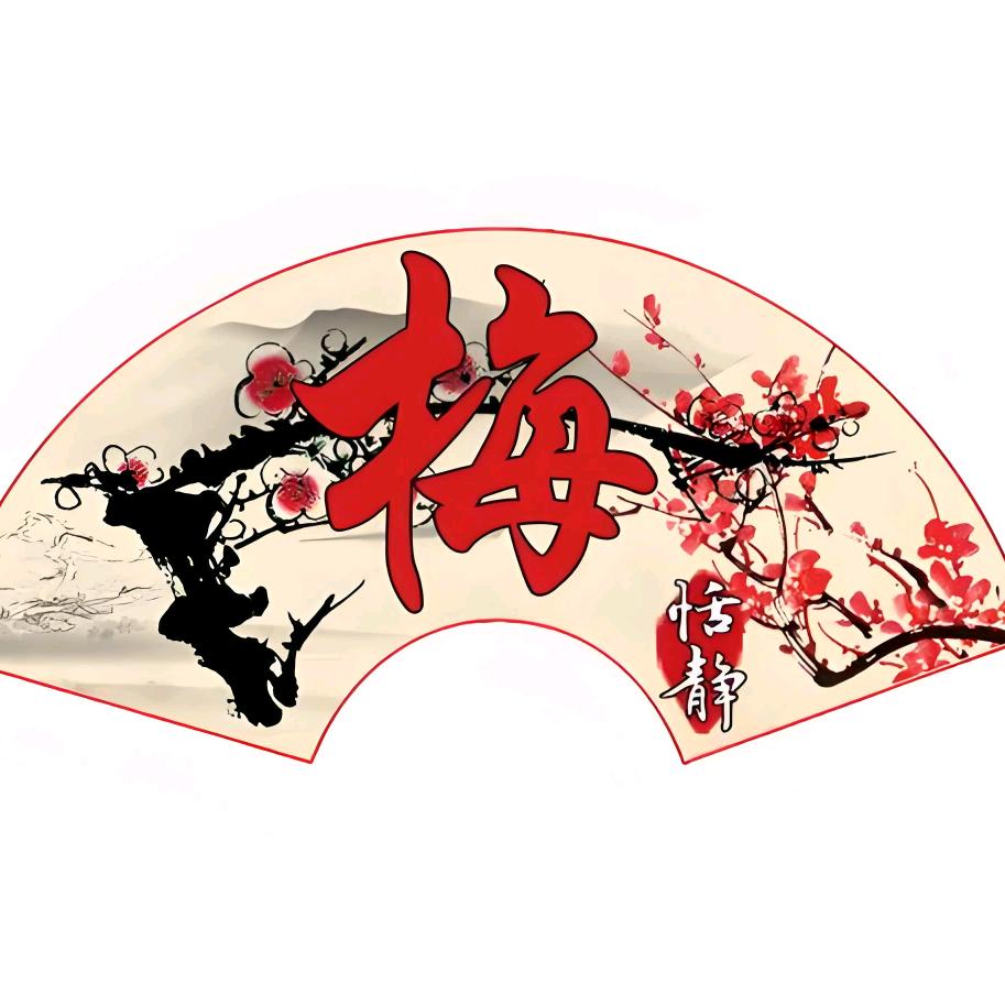 思🌻远