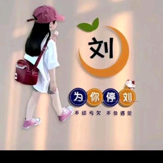 暖光浅笑