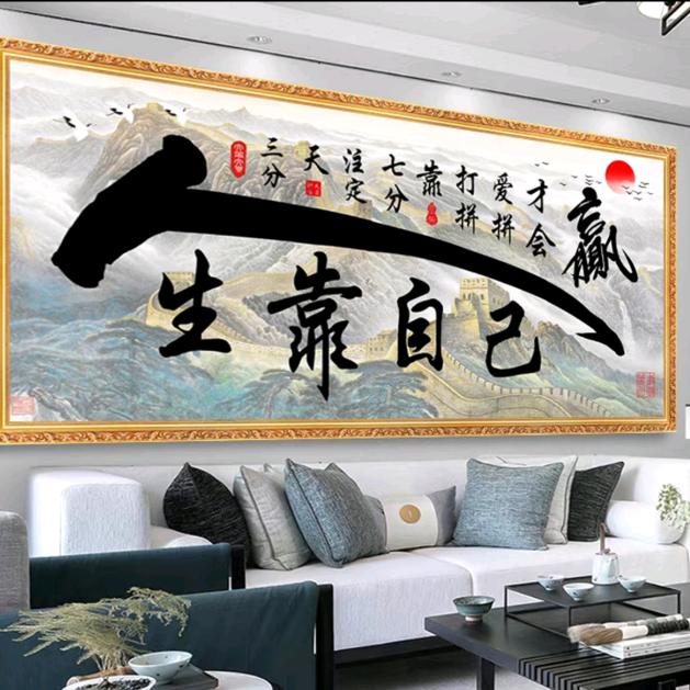 赢