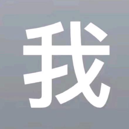 小哭包 ꒦ິ^꒦ິ