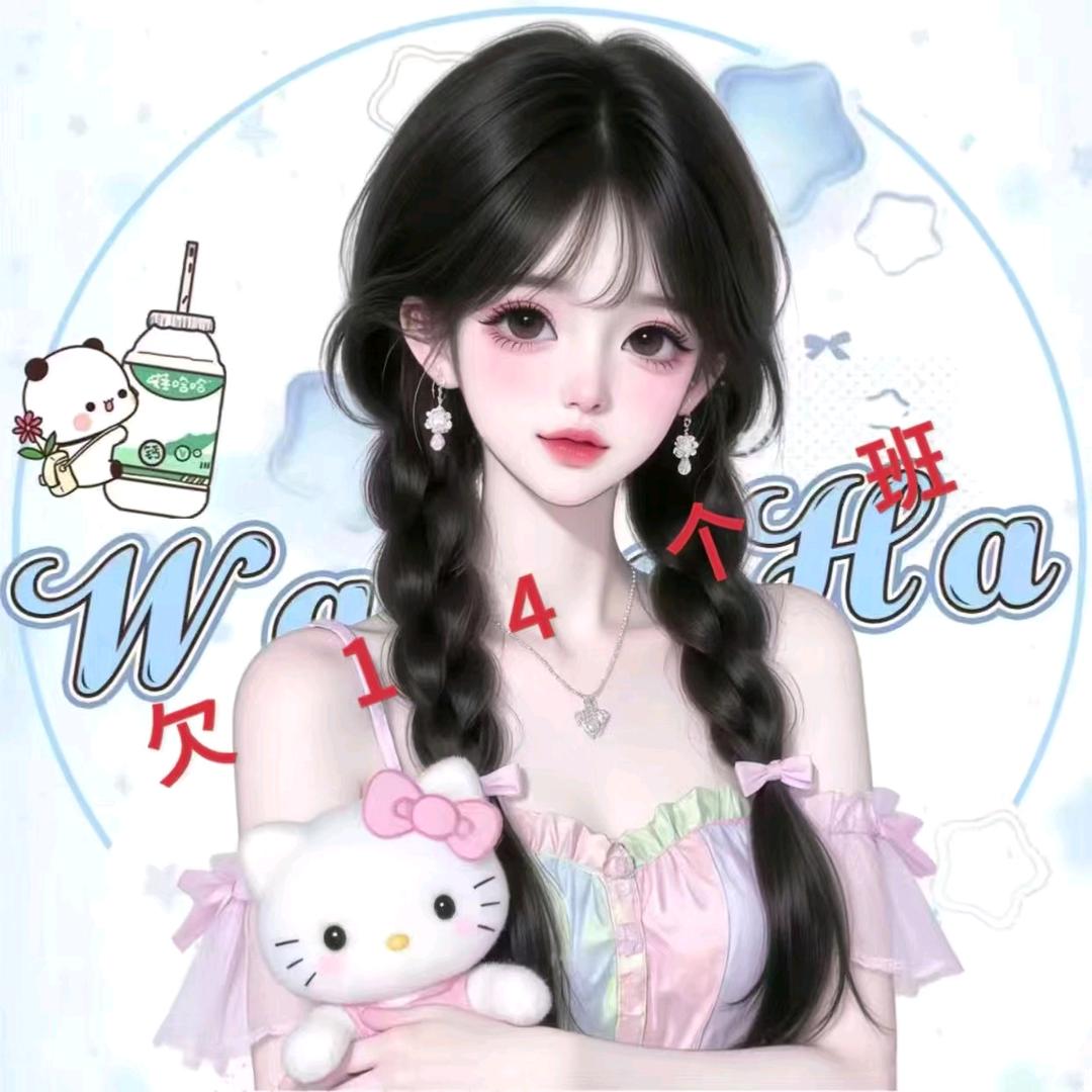 心心 🍼