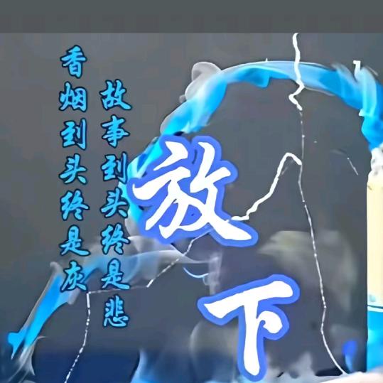 ℳ̶̶̶̶໌໌້ᮨ꧔ꦿ归还人海◌