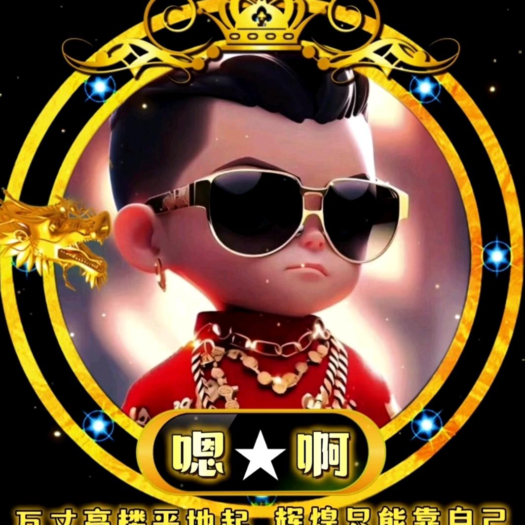 嗯★啊