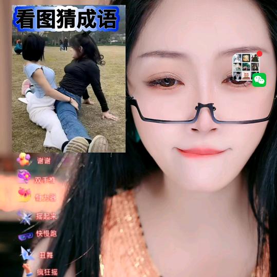 黑粉组-保安